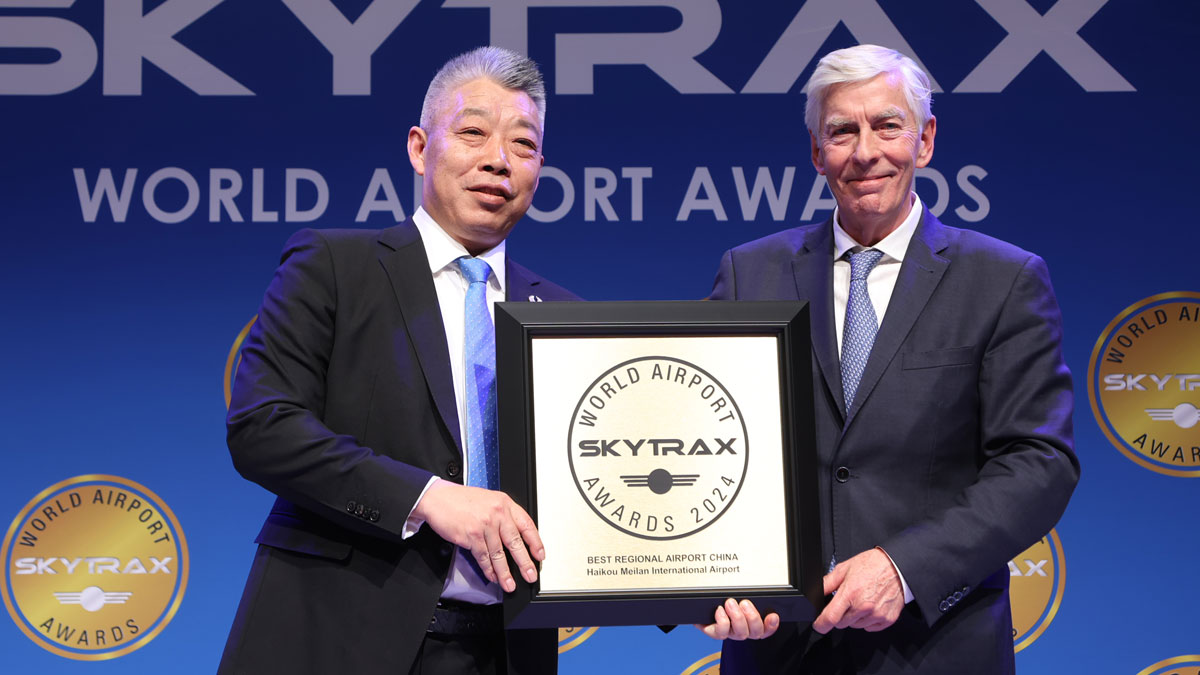 el aeropuerto Meilan de Haikou gana el premio al mejor aeropuerto regional de China